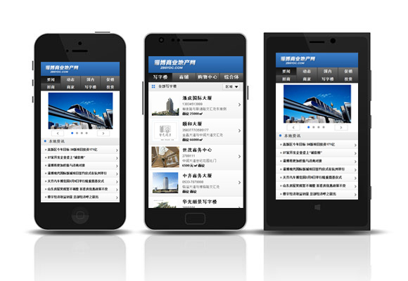 手机网站建设的注意事项，专业设计师都这么讲！
